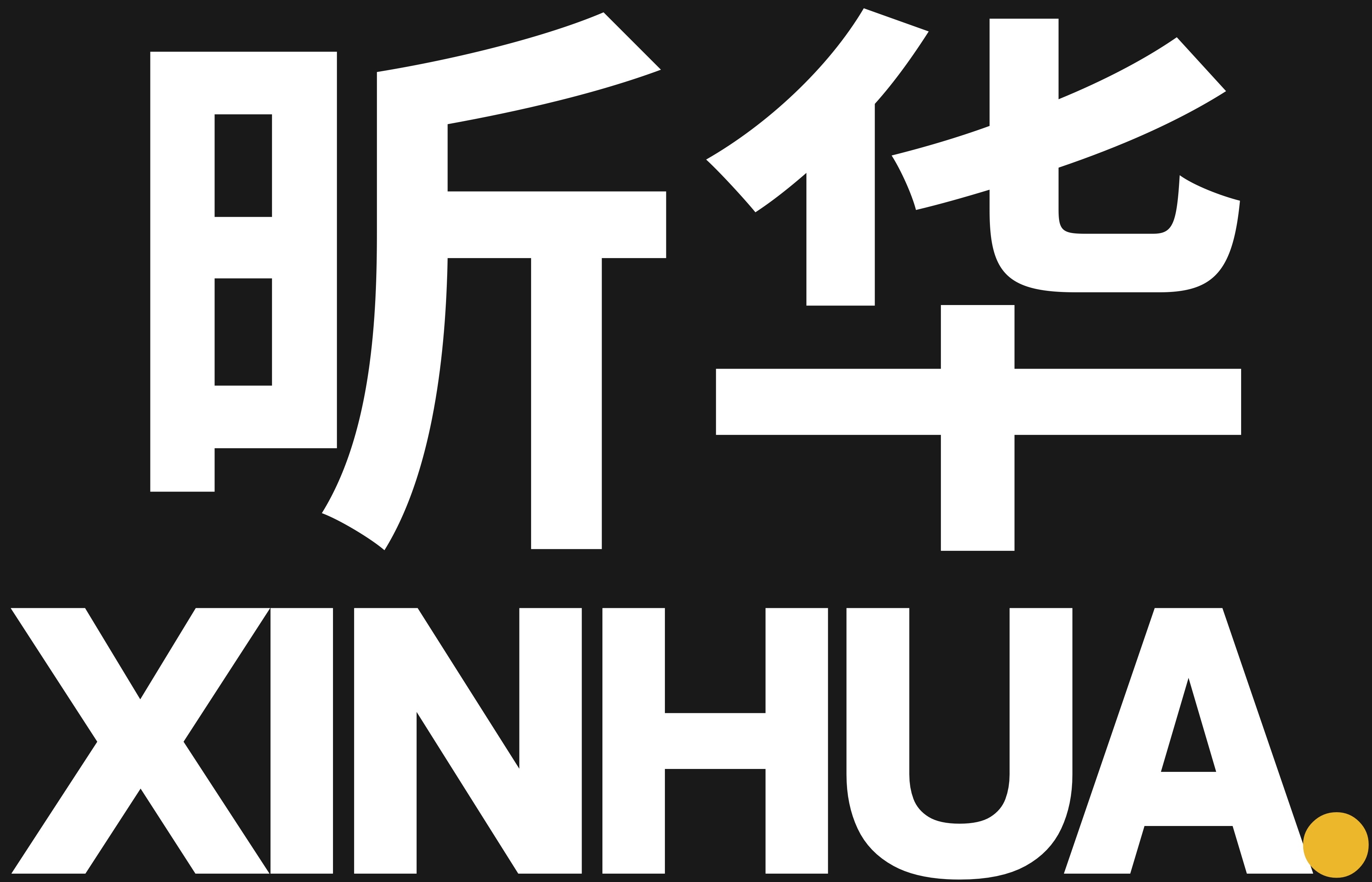 Xinhua Mandarin Tutoring